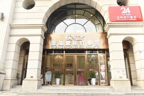 北京东城区隆鼻整形医院排名，多位专家坐诊