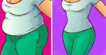 瘦腰1.png
