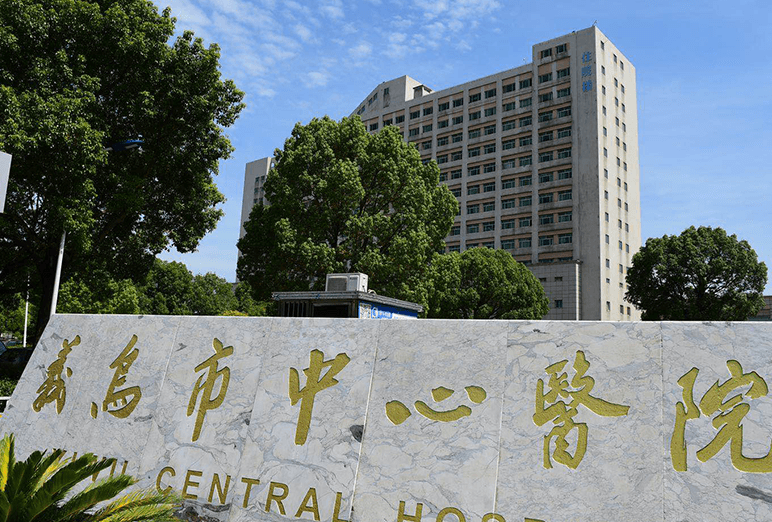 义乌吸脂好的医院排名，案例口碑\科室详情一览