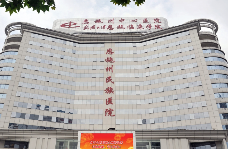 恩施双眼皮整形医院排名哪家医院好?从医院介绍、口碑来了解