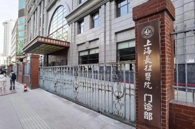 上海私密修复医院哪家好?好评整形医院汇总盲选不踩雷~