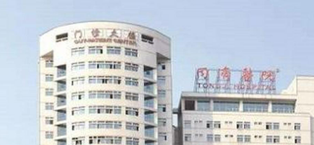 武汉同济医院整形科靠谱吗？医院口碑信息分享