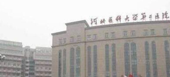 河北省第二医院美容整形科口碑怎么样？附带医院详细说明、医院价格表！