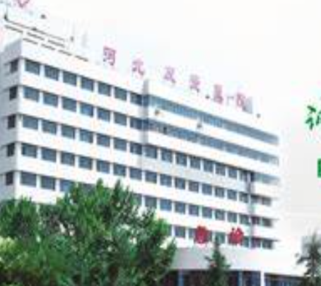 河北友爱整形科口碑详细介绍、医院价格表查看、医院真人案例！