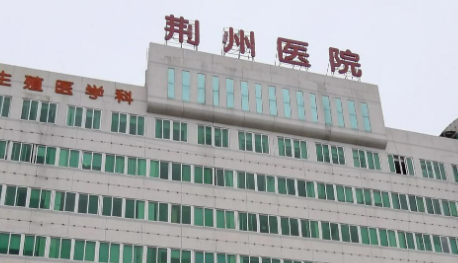 荆州市中心医院整形美容外科案例分享，专家简介/坐诊医院口碑