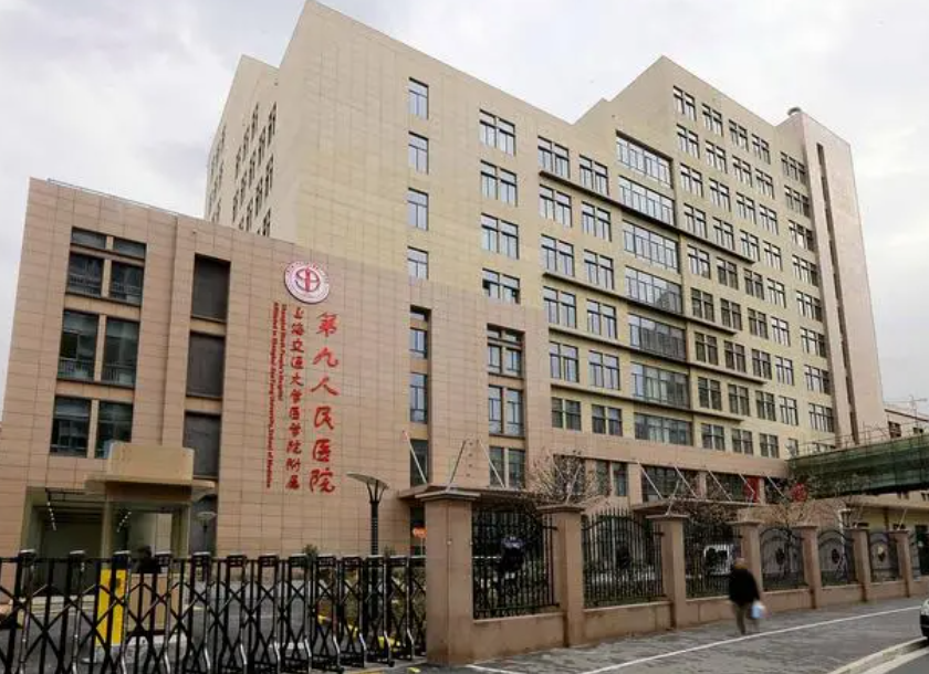 上海医美排名第一是哪个医院?从口碑、专家实力来了解