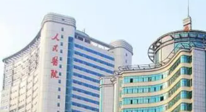 湖北省人民医院整形科怎么样？机构资料介绍！含收费表