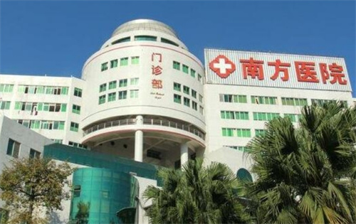 南方医科大学南方医院口腔科价目表来了！基本信息+反馈案例