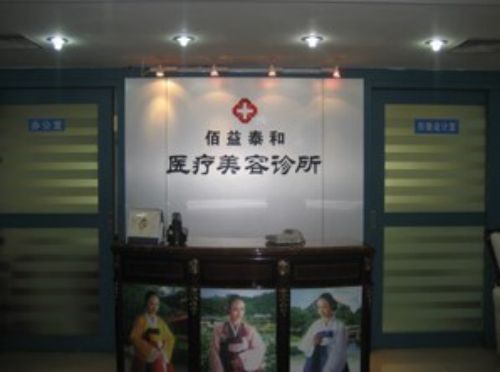 北京东城区吸脂整形医院排名榜，详细信息公开!