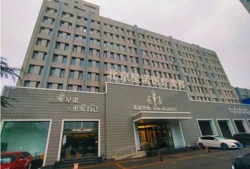 北京海淀区抗衰老整形医院名单全新发布，实力盘点，抓紧收藏阅读~