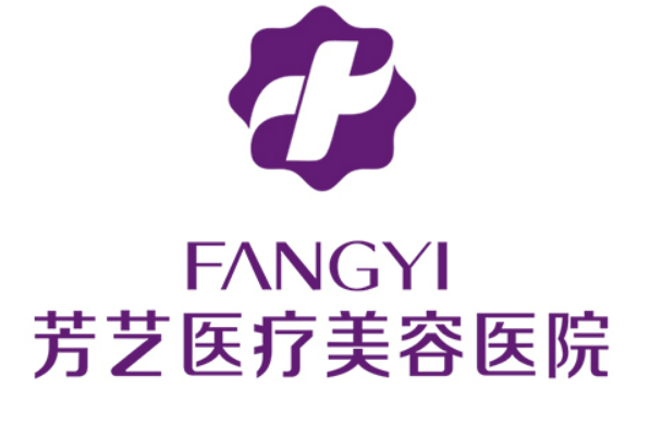 郑州芳艺医学美容医院怎么样_医生简介_收费表公开