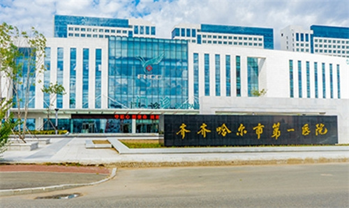齐齐哈尔第一医院整形科收费高吗？公布专家信息及案例反馈