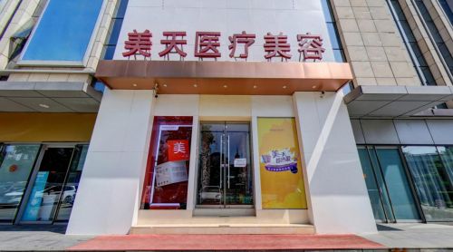 北京海淀吸脂整形医院排名榜，戳进来看看相关医院的排名！