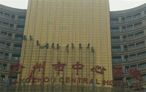 沧州市中心医院整形美容科价格表怎么样?科室信息介绍|案例分享