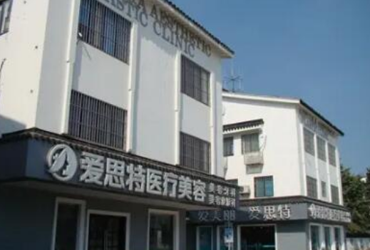 无锡爱思特和万佳哪个好？专业医院、隆胸医生信息反馈get~