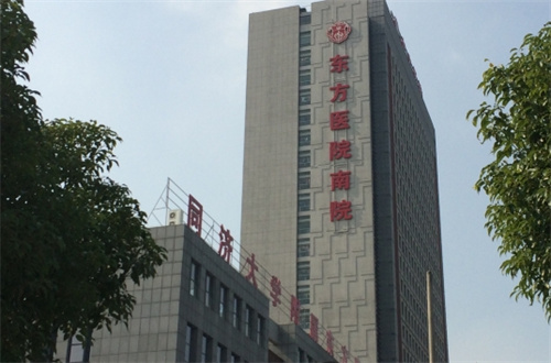上海三大整形医院最新排名，新手小白可以收藏起来了