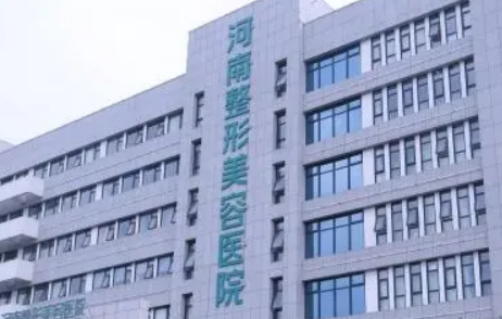 郑州美眼整形医院如何？口碑出挑+价格合理~