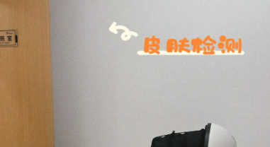 郑州天美医疗美容医院正规吗？热门项目、医生介绍及机构费用明细公布！