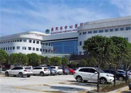 襄阳中心医院美容科咋样?科室详情|案例反馈在线看