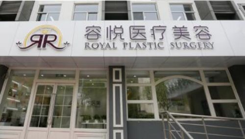 北京海淀区隆鼻整形医院排名，快看看有没有你所在的地区