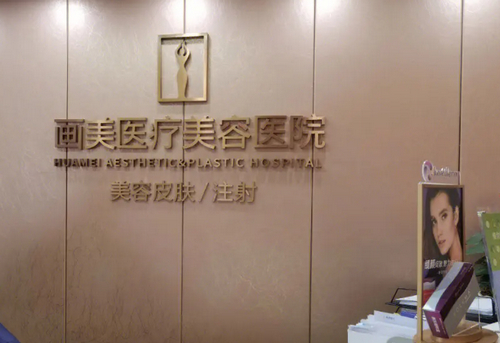 北京董岩岩人资料及简历，医生简介/吸脂真实案例/优势技术在线获取