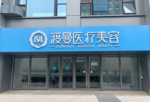 北京海淀区隆鼻整形医院有哪些，正规医院实力靠谱~