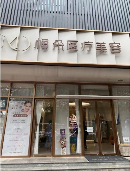 北京海淀区吸脂整形医院网友排名，技术实力强大的医院!