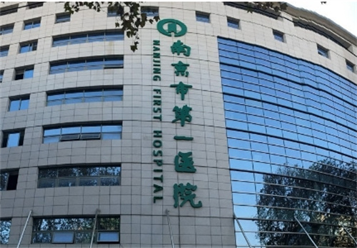 南京市第一医院口腔科价格表怎么样？点击查看医生信息|案例术后变化