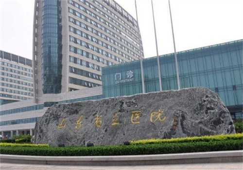 山东省立医院美容科是承包了吗?专家口碑不错|案例一览