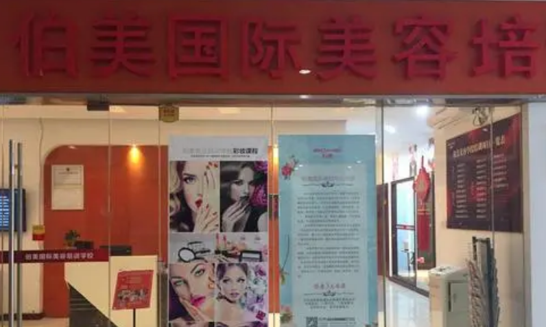 常州施尔美和常州伯美哪个好？抗衰老真实案例以及医生简介奉上！