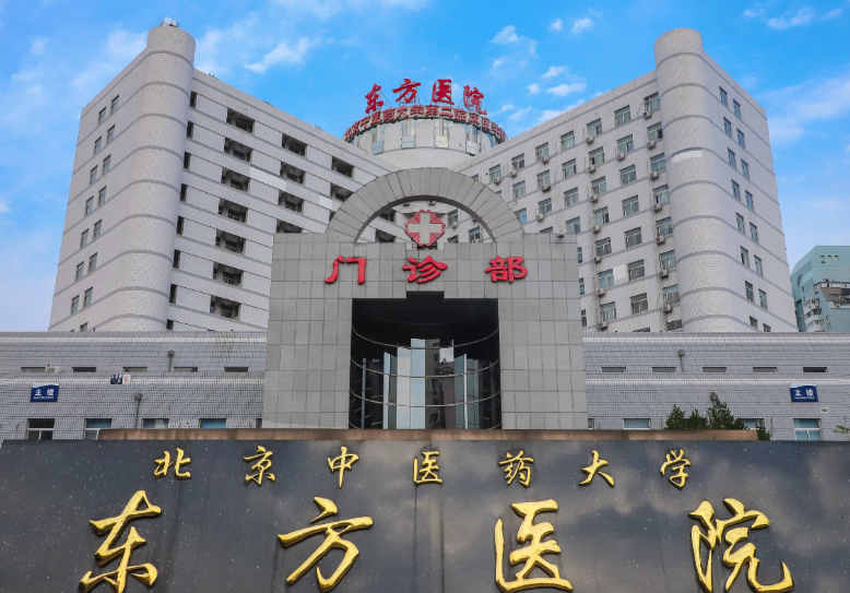 北京丰台区抗衰老整形医院名单全新发布，医院信息分享~