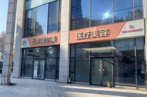 北京朝阳区隆鼻整形医院排名，内附详细介绍