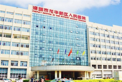 深圳市龙华人民医院美容科价格表预览!看案例恢复细节\好评多