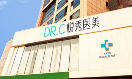 北京海淀区做隆胸权威机构有哪些?正规经营，具有实力!