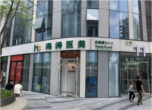 北京朝阳区做隆胸权威机构有哪些?人气入选！