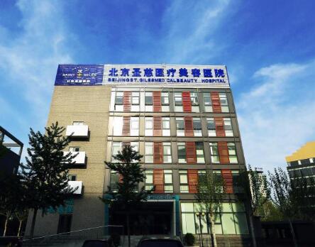 北京丰台区割双眼皮整形医院排名，推荐值得拥有~