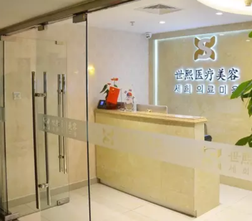 北京海淀区口碑好的全切双眼皮整形医院，医院信息公布出来啦~