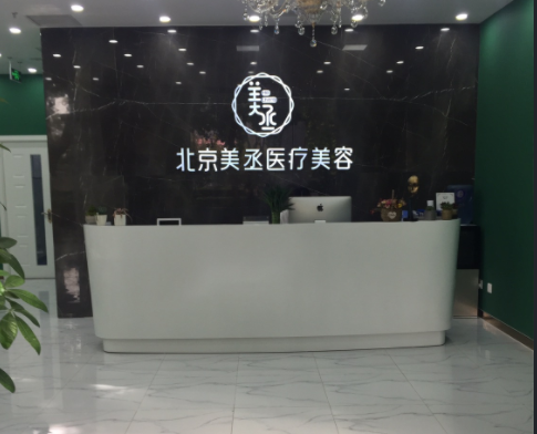 北京朝阳区双眼皮整形医院排名前五，优势介绍~