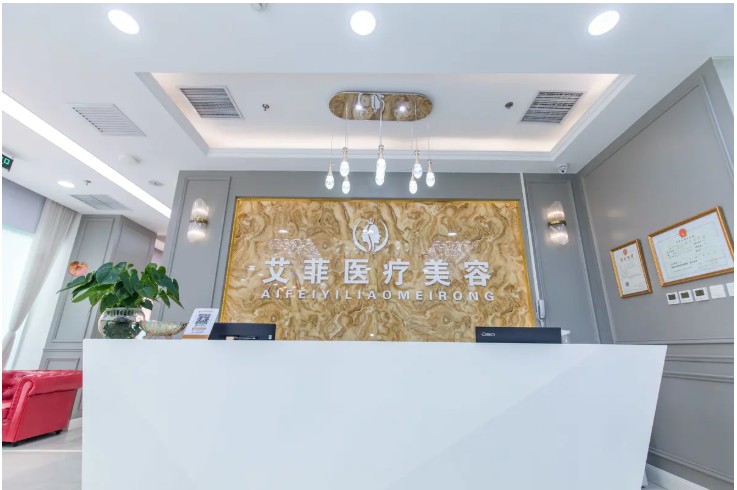 北京朝阳区整形医院有哪些？正规医院，值得信赖！