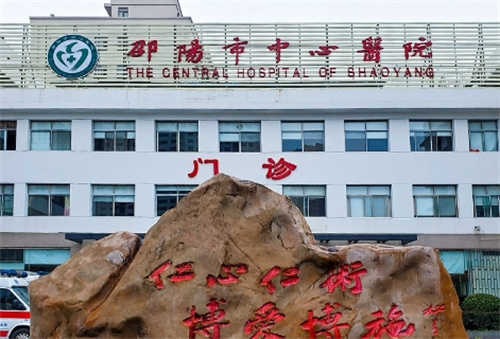 邵阳市中心医院整形科怎么样？科室测评|在线看真人案例