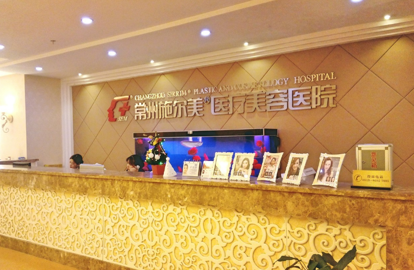 常州美贝尔和曙光哪个医院好？擅长项目/鼻部案例信息分享