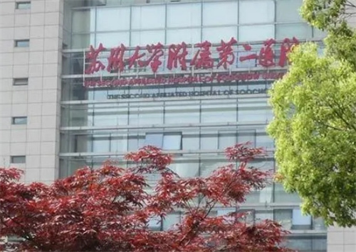 苏州附二院整形美容科费用高吗？医生信息|案例反馈查看