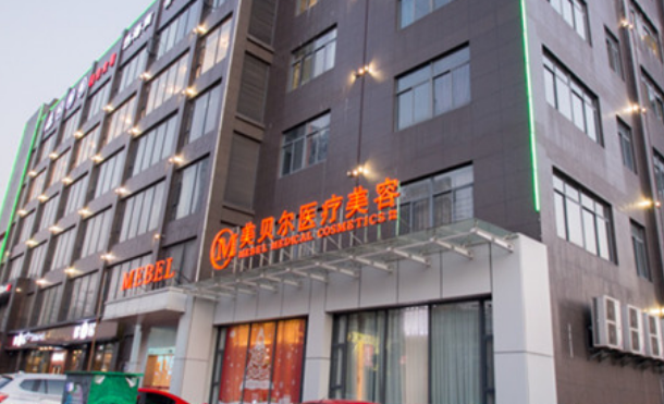 扬州施尔美和美贝尔哪家消费高？全新资料/擅长项目/信息分享