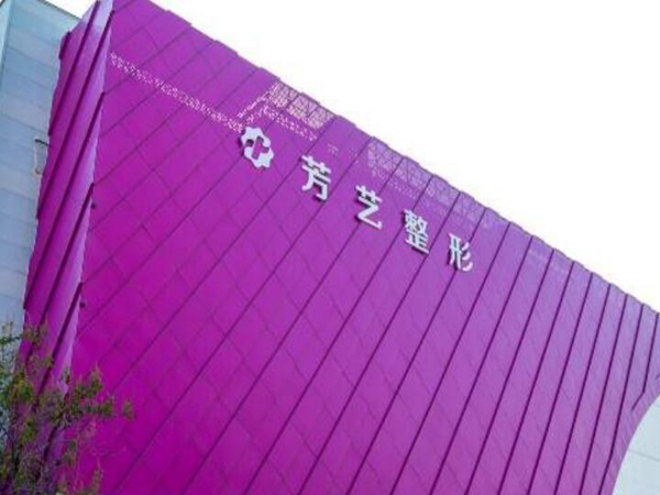 郑州排名前三的整形医院有哪些？一一查看实力医院名单