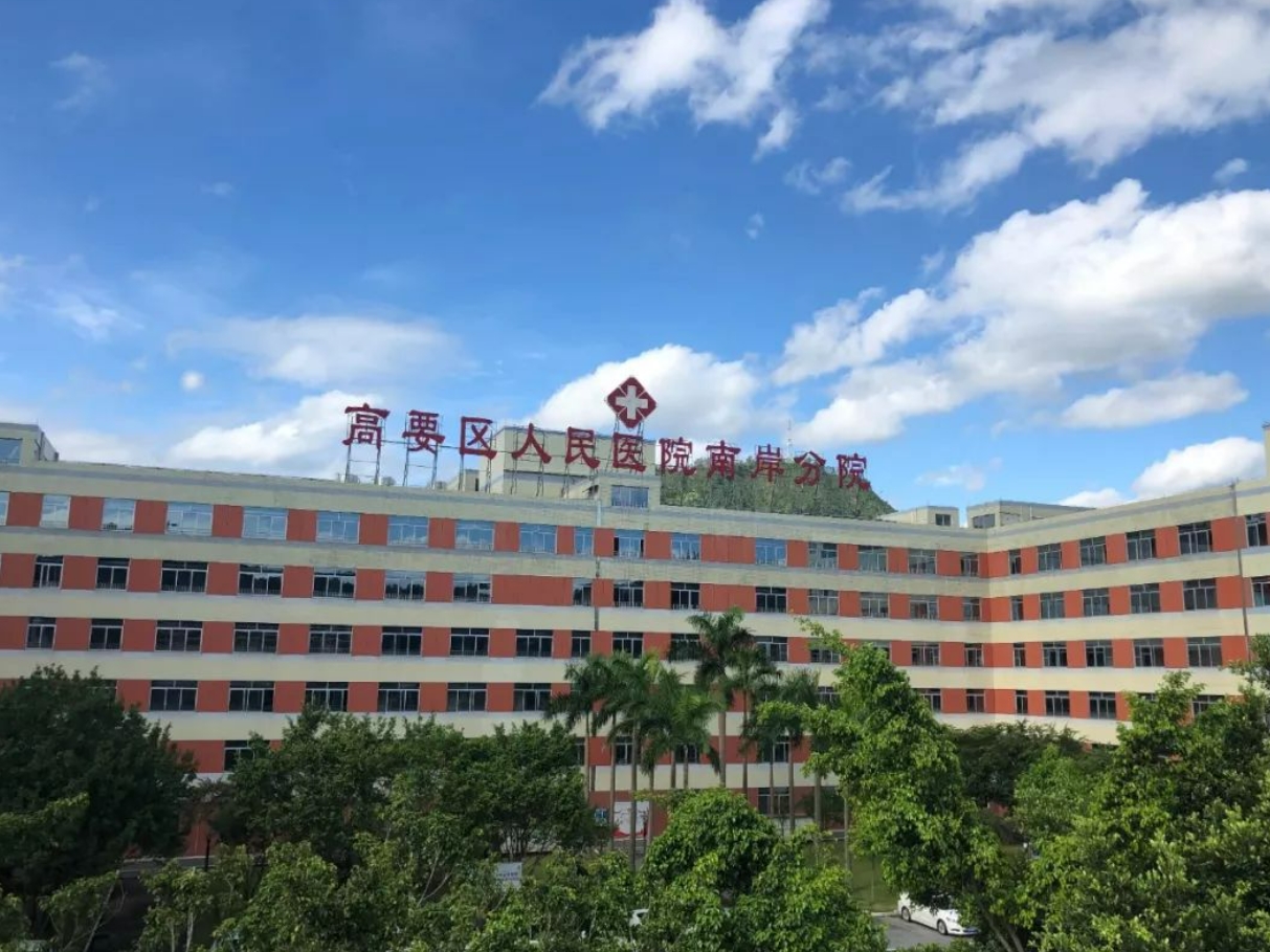 高要人民医院整形科主任是谁？专业医生详情|案例问答分享