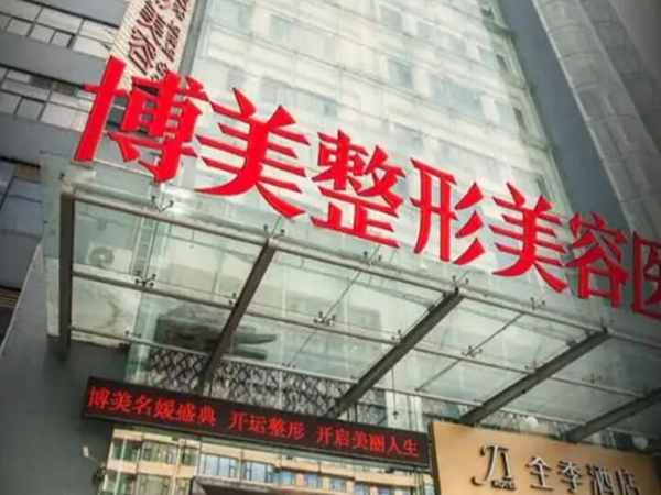 深圳整形外科排名前十医院名单？汇集实力医院榜单