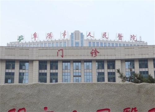 阜阳市人民医院整形科在几楼？医生信息|案例在线查看