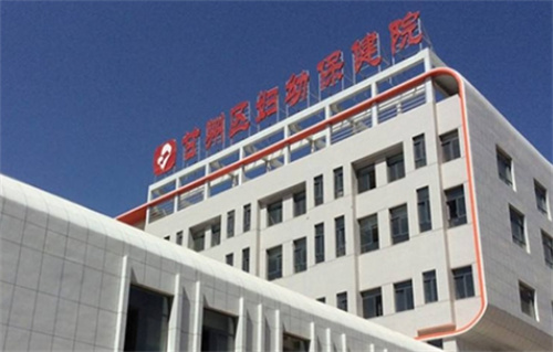 甘肃省妇幼保健院医美价目表速看,科室资料|案例效果深度解析