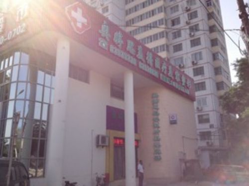 北京西城区双眼皮整形医院排名前五，技术不错，值得选择~
