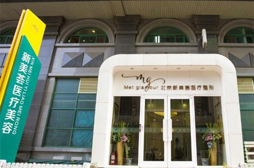 北京朝阳区的隆鼻整形医院排名，点击了解相关医院信息
